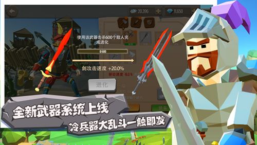 两个人互扔斧头游戏-插图1 两个人互扔斧头游戏-插图1
