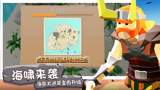 两个人互扔斧头游戏-插图2 两个人互扔斧头游戏-插图2