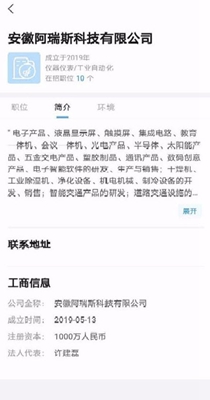 云都招聘-插图2 云都招聘-插图2