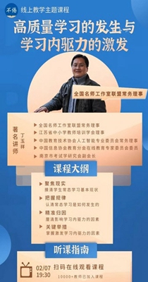 不倦课堂-插图1