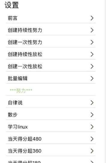 自律说-插图1 自律说-插图1