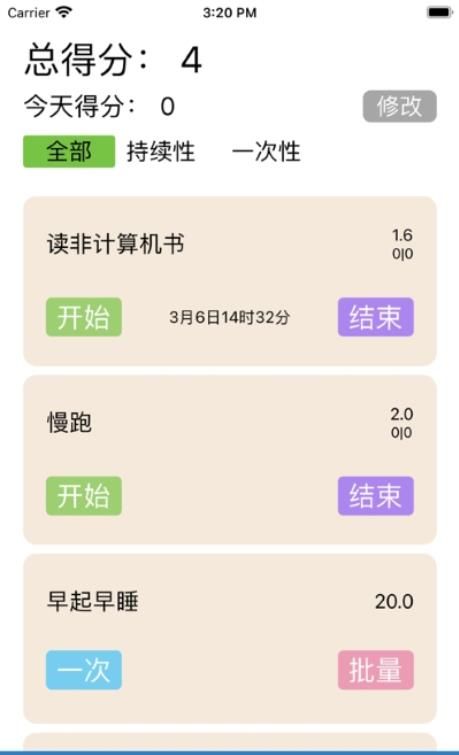 自律说-插图2 自律说-插图2