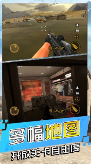 战地躲猫猫游戏-插图2