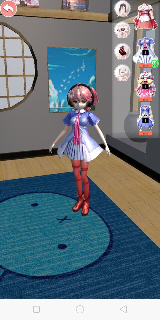 樱花校园二次元装扮游戏-插图2