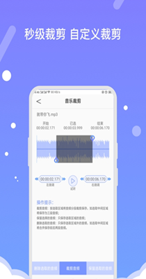 音频编辑器FBL-插图1 音频编辑器FBL-插图1