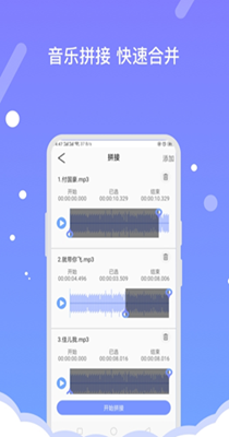 音频编辑器FBL-插图2 音频编辑器FBL-插图2