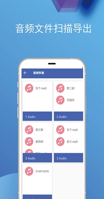 照片恢复器-插图1 照片恢复器-插图1