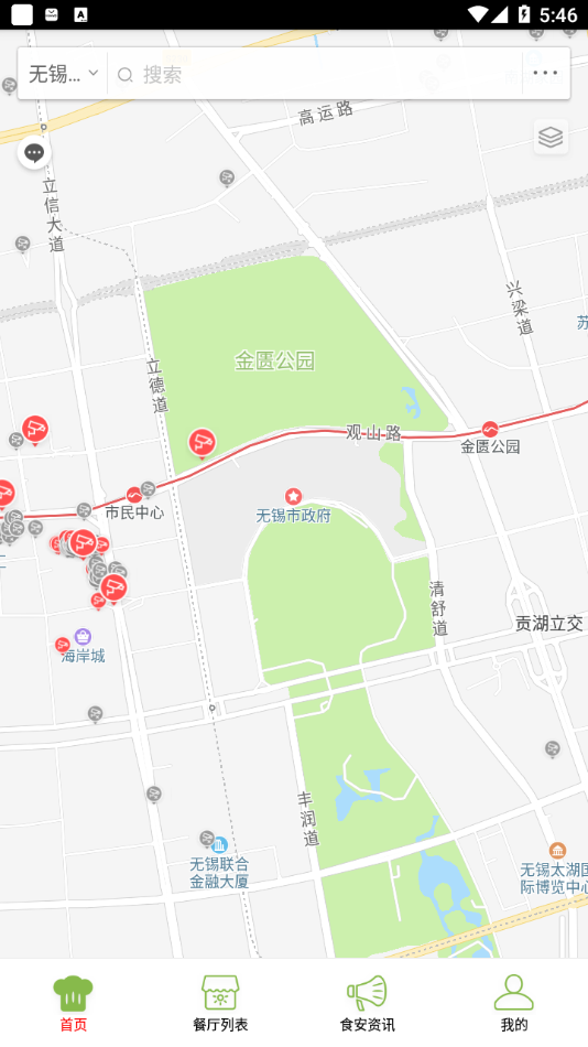 新吴阳光餐饮app-插图1 新吴阳光餐饮app-插图1