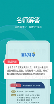 伯乐智才招聘-插图1 伯乐智才招聘-插图1