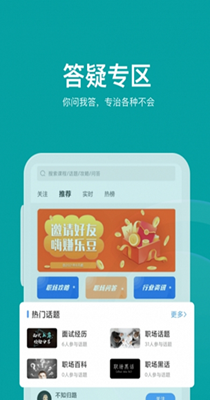 伯乐智才招聘-插图2 伯乐智才招聘-插图2