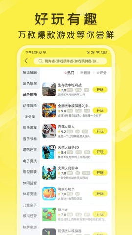 游好多-插图1 游好多-插图1