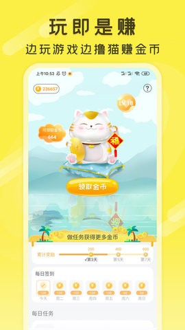 游好多-插图2 游好多-插图2