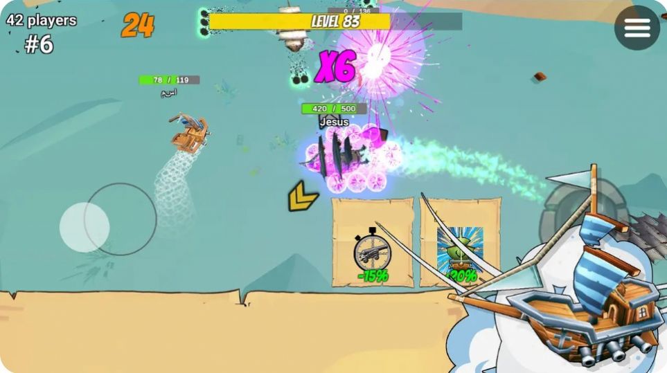 船舶大乱斗-插图2