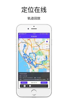 定位在线app-插图2 定位在线app-插图2
