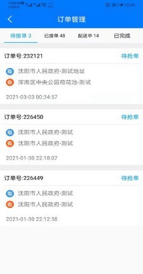 zz跑腿-插图1 zz跑腿-插图1