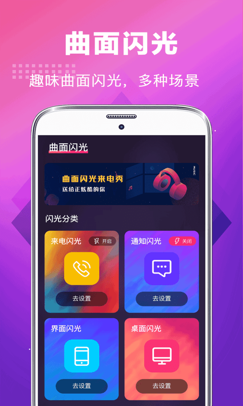 未来手机铃声-插图1 未来手机铃声-插图1