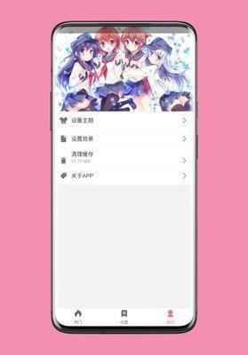 OWO壁纸-插图1 OWO壁纸-插图1
