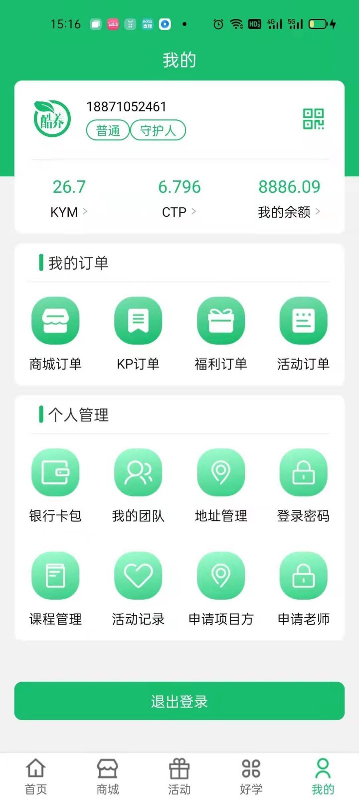 酷养app-插图1