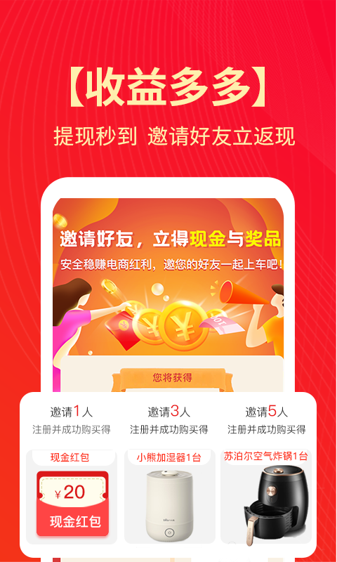 OK电商圈app-插图1