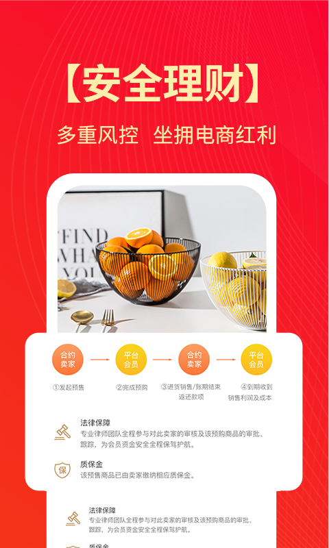 OK电商圈app-插图1