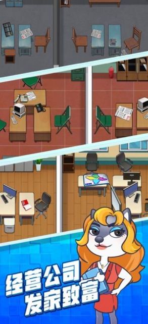 搬家大师游戏-插图2