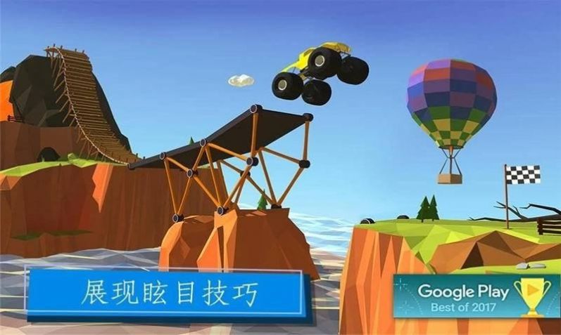 桥梁建筑大师游戏-插图1 桥梁建筑大师游戏-插图1
