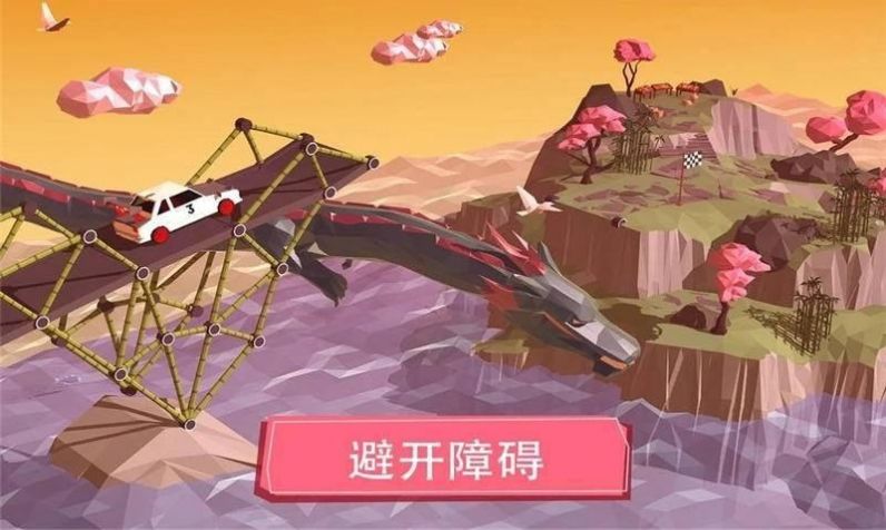桥梁建筑大师游戏-插图2 桥梁建筑大师游戏-插图2