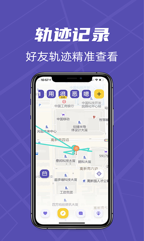 立方位app-插图2