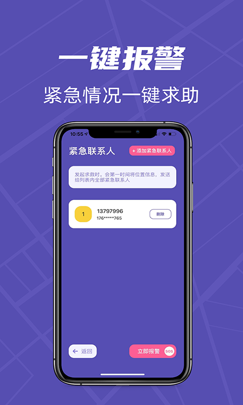 立方位app-插图1