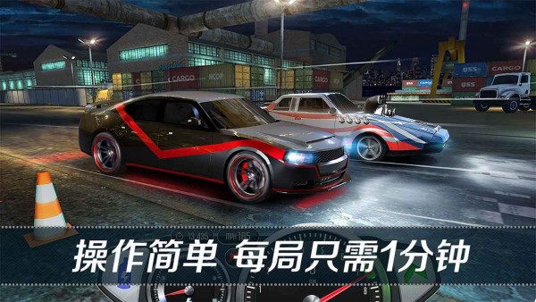 城市街头超跑竞技-插图2