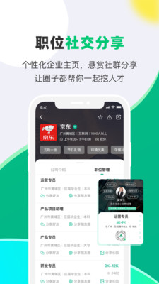 易展翅app-插图1