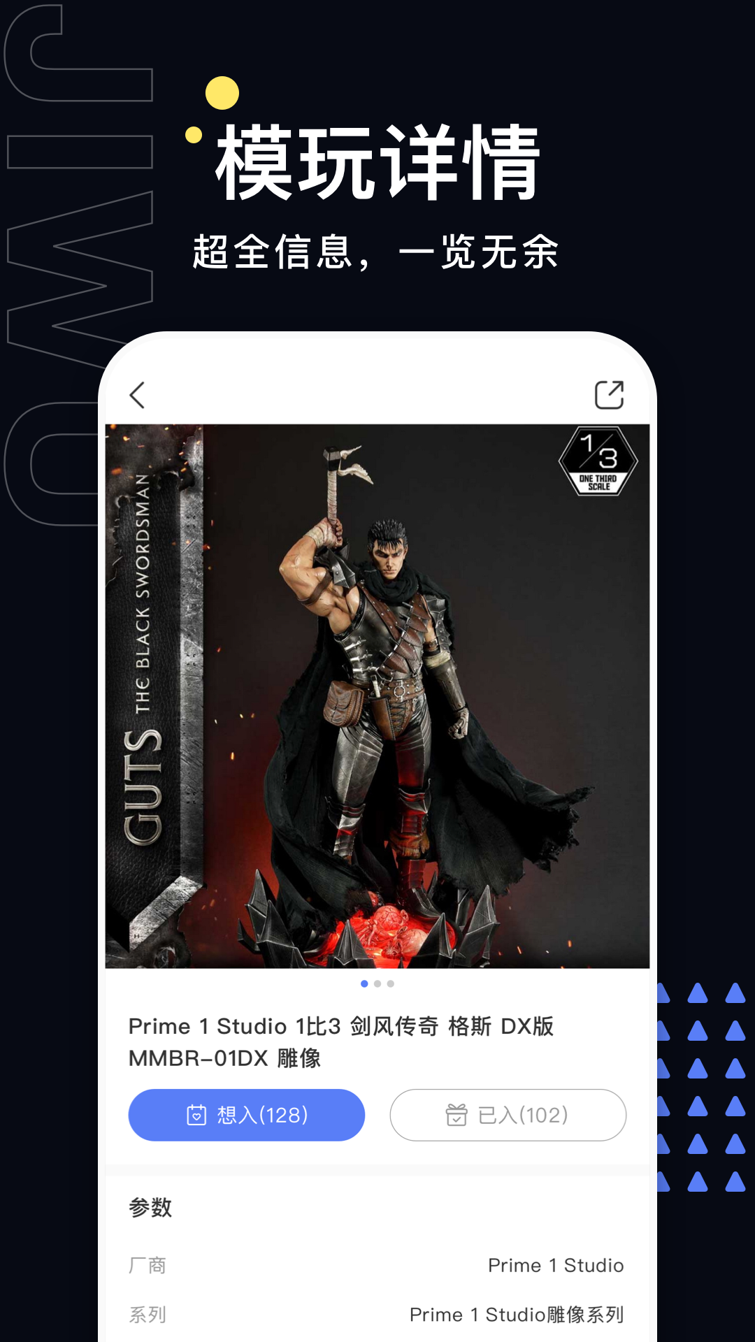极物app-插图2 极物app-插图2