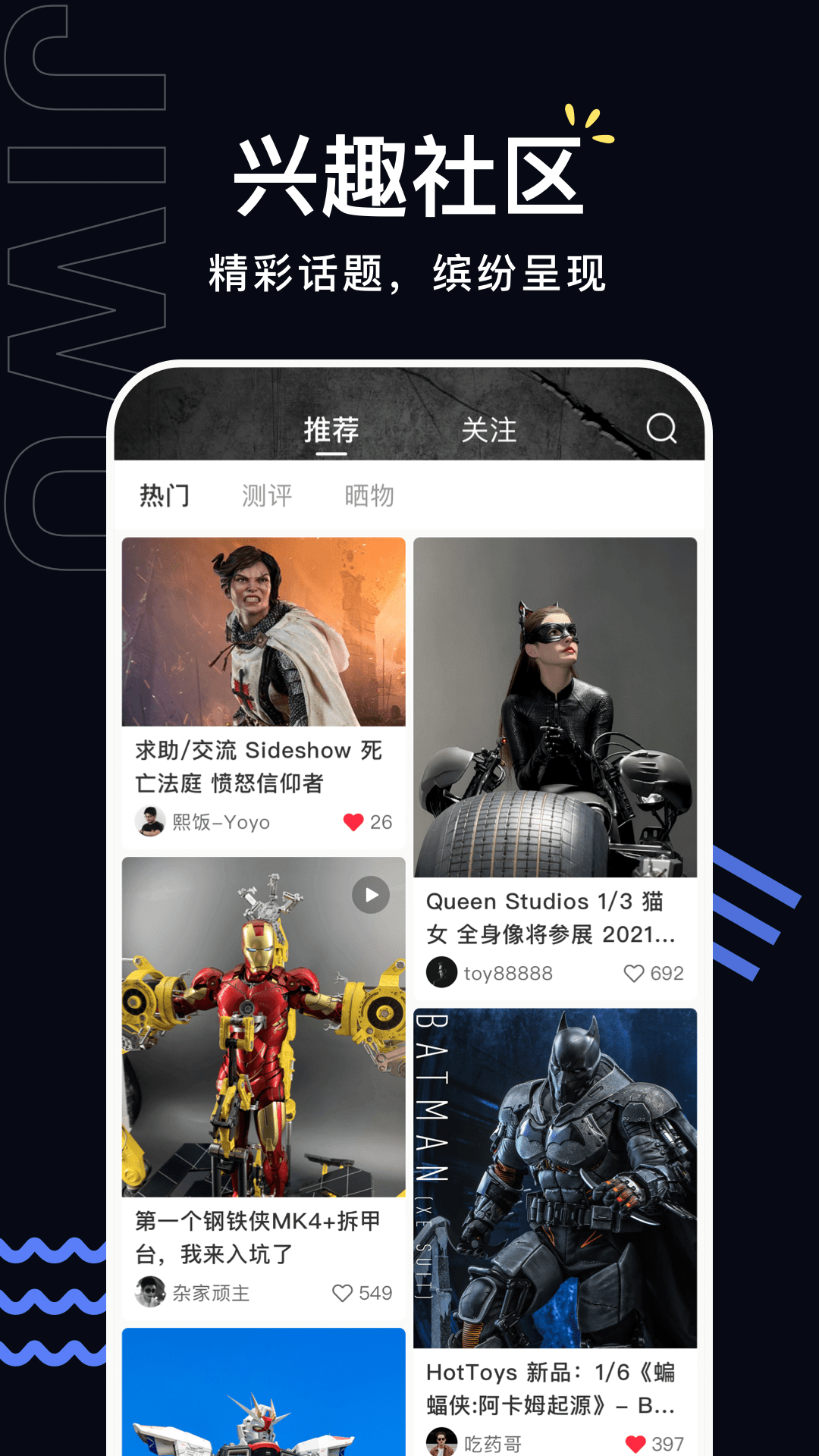 极物app-插图1 极物app-插图1