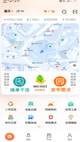 广告国app-插图2