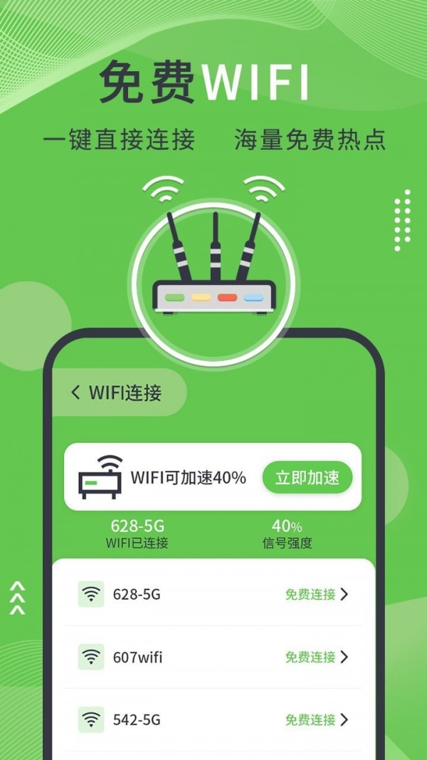 青青手机管家-插图1 青青手机管家-插图1