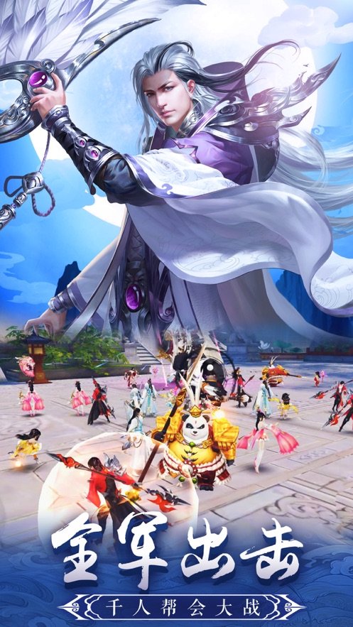 云梦四时歌官网版手游-插图2