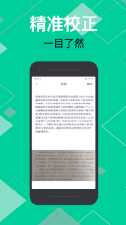佳能拍照取字-插图1 佳能拍照取字-插图1