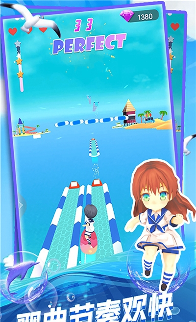 音乐水上漂-插图2