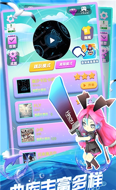 音乐水上漂-插图1