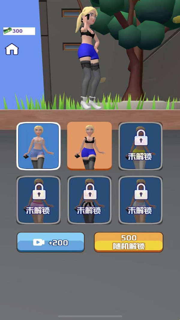 街头我最美-插图2