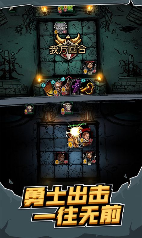 地牢卡牌大师-插图1 地牢卡牌大师-插图1