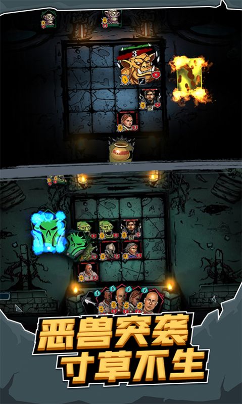地牢卡牌大师-插图2 地牢卡牌大师-插图2
