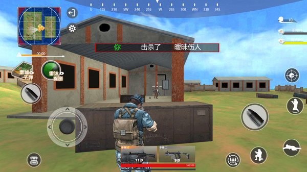 火线射击行动-插图1