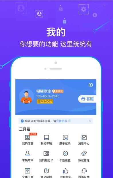玖隆物泊app-插图1