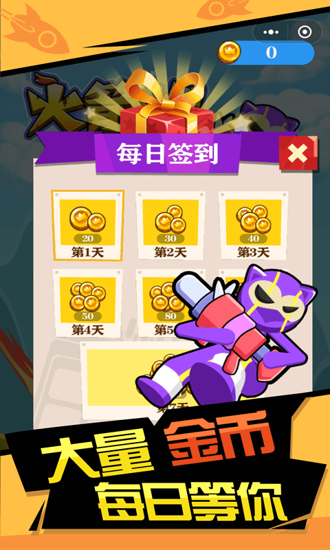 你炸了我的山游戏-插图2