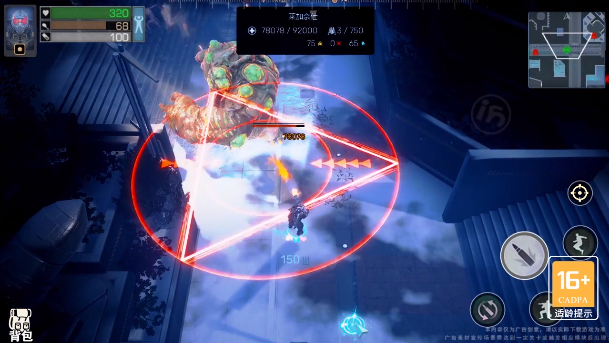 半感染人类-插图1