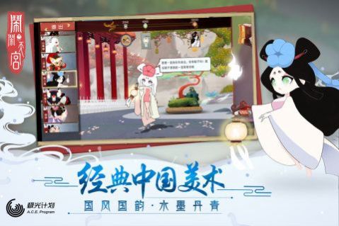 闹闹天宫2-插图2