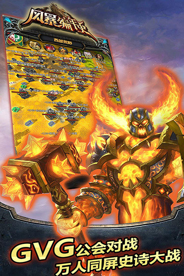 风暴编年史-插图2