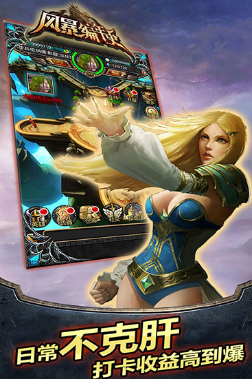 风暴编年史-插图1