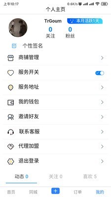 貊貊临聘-插图2